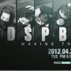 DSP, 5월 신인 男그룹 출격..'제2 젝스키스·SS501'