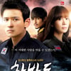 조기종영 '한반도', 0.8% 시청률로 막내려