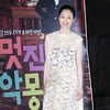후카츠 에리 "유령과의 연기? 어렵지 않았다"