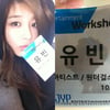 원더걸스 유빈, 운동한 거 맞아? '여성미 물씬~'