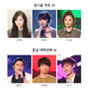 최자·거미·김태우..'엠보코'속 ★닮은꼴 있다