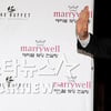 [★포토]'친절한' 조지훈, 갑작스런 어르신 장난에 '뿌잉뿌잉'