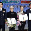 [★포토]명예 총경-경위로 승진한 '수사반장' 팀