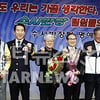 [★포토]수사반장, 언제나 파이팅!