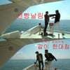 '옥탑방' 이태성, '멘붕 태무'로 시청자 大사랑