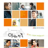 '아내의자격', 최종회 4% 종편 최고 기록..'유종의 미'