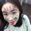 황우슬혜, 얼굴에 '독도는 우리 땅+태극기' 눈길