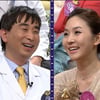 표진인 박사, 신혼여행서 아내에 관장발언 '경악'   