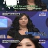 '화성인' 남자환승女, 5달 동안 애인 30명 '충격'