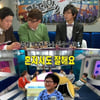 '라디오스타', 다음주 녹화 재개..'유세윤 참석'