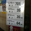 MBC 파업 100일 하루 앞두고 기자회견 열어