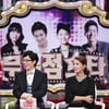 '놀러와' 조용한 8주년이 씁쓸한 이유