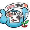 MBC파업 100일 문화제 가보니..'백일잔치 분위기'