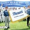 [장윤호의 체인지업] 프로야구 10구단 ‘대선 필승 공약’ 되는가