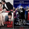 류승룡 vs 조니 뎁..韓美 카사노바 대결