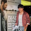 [★포토]여진구 '제라드 버틀러에게 가는 길!'