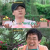 양현석 "서태지와 아이들..팀명에 처음에는 불만"