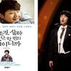 '코갓탤' 최성봉, 굴곡 인생이야기 책으로 출간 