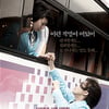 '코리아' 배우들, 코리아오픈탁구대회에 뜬다