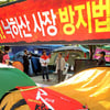 [★포토]나영석-홍기호PD, '낙하산 방지법 촉구'
