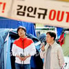[★포토]나영석-홍기호PD, '김인규 OUT!'