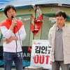 [★포토]입장 밝히는 나영석-홍기호PD