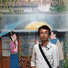 韓 3D애니 '개미', 칸필름마켓서 예고편 공개
