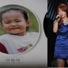 이하이, 깜찍 유치원 졸업사진 공개 '똑같네'