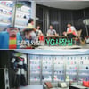 양현석, 각양각색 피규어 가득찬 'YG 사장실' 공개