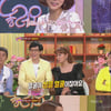 유재석, 김나영에게 "전형적인 싱글상" 독설