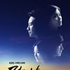 미친동공·꽃개·멘붕..'적남'이 남긴 '말말말'②