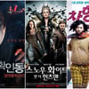 '미확인·차형사·헌츠맨'..줄줄이 개봉 앞당겨 