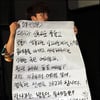[★포토]유세윤, '감독선언문에는 어떤 내용이?'