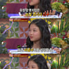 김유정, 여진구 미래 예견 "이범수처럼 될 것"