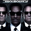 윌 스미스 '맨인블랙3', 12일만에 250만 돌파