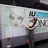 아이유, 콘서트 투어버스 앞 인증샷 "울산 도착!"