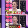 '우비소녀' 김다래 "권진영과 불화로 일본유학"