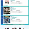 보이프렌드, 日오리콘 양악앨범 1위 '차세대 ★'