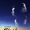 '적남', 방송사고 심의실 재논의..PD "재심 요청"