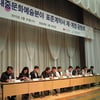 KBS아트비전 측 "현실적 표준계약서 필요하다"