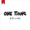 '슈스케+위탄' 김보경·셰인, 21일 듀엣곡 발표 