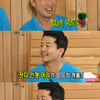 장동민, 벌칙 수행으로 '잔디인형 머리' 폭소