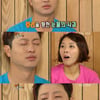 유상무, 5초 안에 눈물 뚝뚝..신개념 개인기
