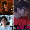 장항준 감독, 상반기만 카메오3편..이만하면 배우