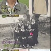 고두심, 학창시절 춤꾼.."제주여고 춤의 전설"