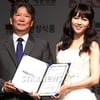 [★포토]'피판 레이디' 박하선의 눈부신 미소!