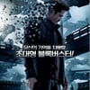 '토탈리콜', 22년만에 재탄생..8월15일 개봉