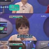 화장떡칠녀 등장..피부관리 노하우는 '소주 미스트?'