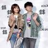 [★포토]타블로-강혜정 '사이좋은 부부!'