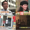 '절도혐의' 최윤영, 주차비도 밀려..최악 재정상태 
